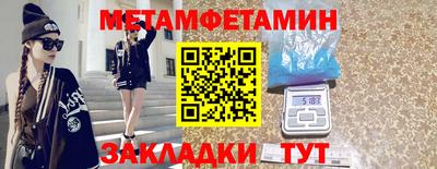 кристаллы Гатчина