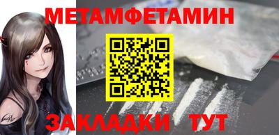 мет Гагарин