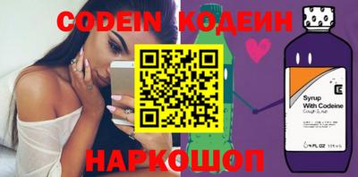 героин Гай