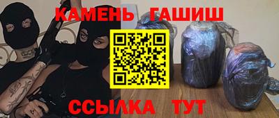 кристаллы Гатчина
