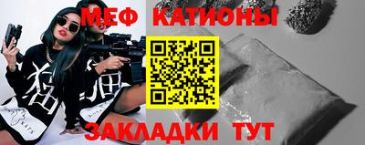 мет Гагарин