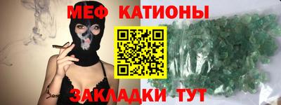 кристаллы Гатчина