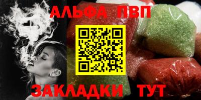 кристаллы Гатчина