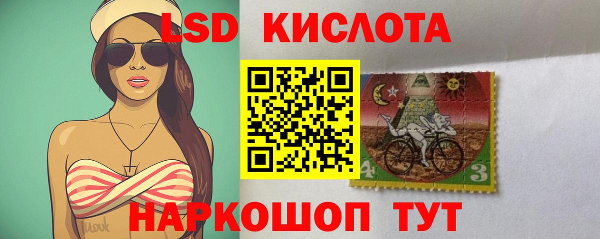LSD-25 экстази кислота  LSD-25 экстази кислота  Зерноград  Вход с VPN 