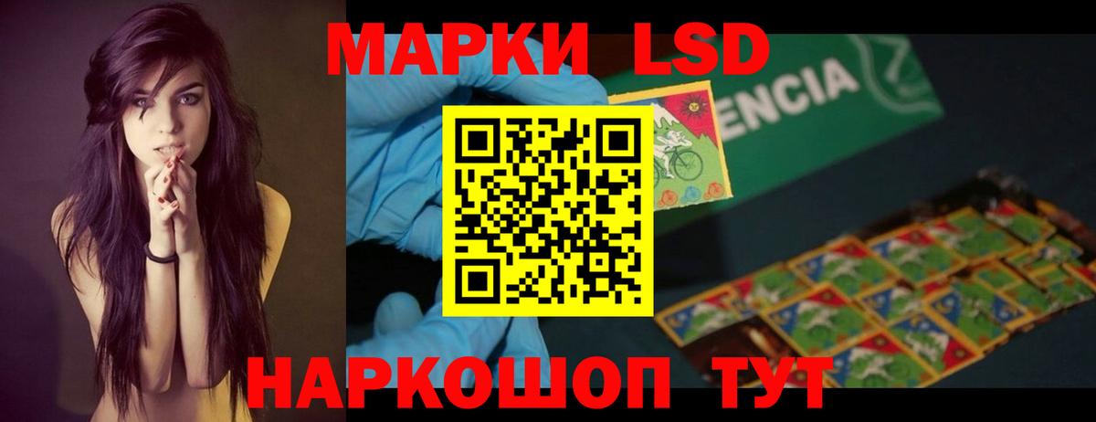 LSD-25 экстази кислота  Зерноград 