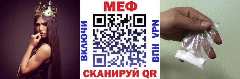 Мефедрон mephedrone купить Зерноград