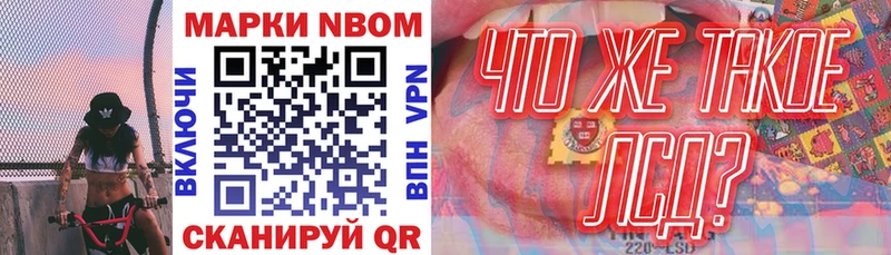 дарнет шоп  OMG рабочий сайт  сайты даркнета клад  Зерноград  Наркотические марки 1,5мг 