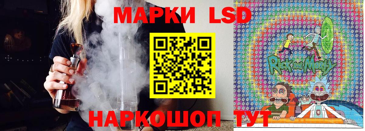 Марки N-bome 1,8мг  Вход с VPN  Зерноград 