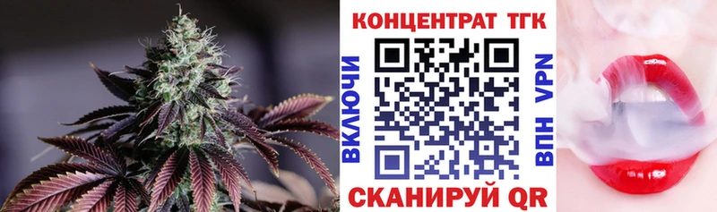 Дистиллят ТГК Wax Зерноград