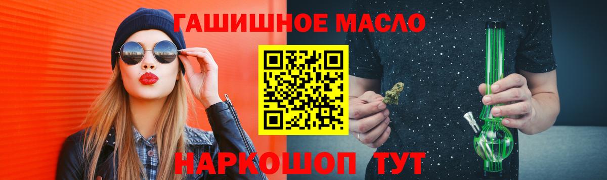 ТГК вейп с тгк Зерноград