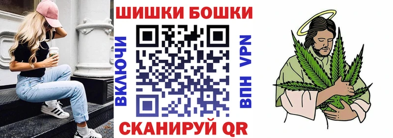 Шишки марихуана Amnesia Зерноград