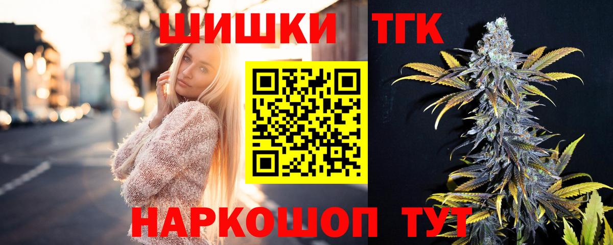 Канабис индика  Марихуана LSD WEED  Зерноград  Бошки Шишки White Widow  Бошки марихуана гибрид 