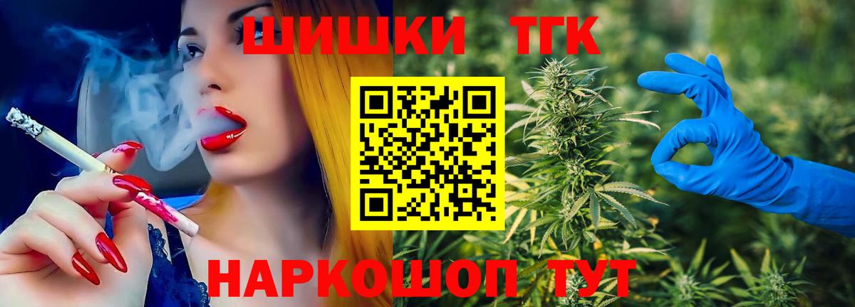 Зерноград  NBOMe  Вход с VPN  МЕФ кристаллы  Где купить наркотики?  Марихуана  ЭКСТАЗИ  Alpha-PVP СОЛЬ  