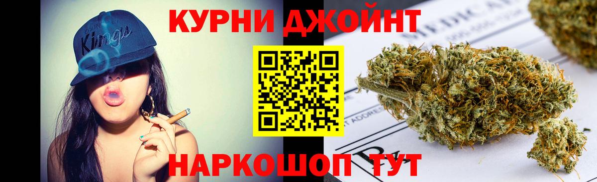 Канабис тримм Зерноград